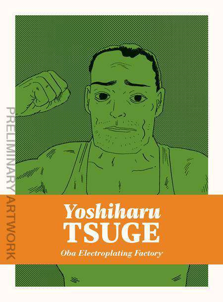 Oba Electroplating Factory