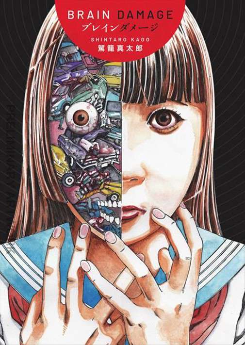 Brain Damage (Fantagraphics)