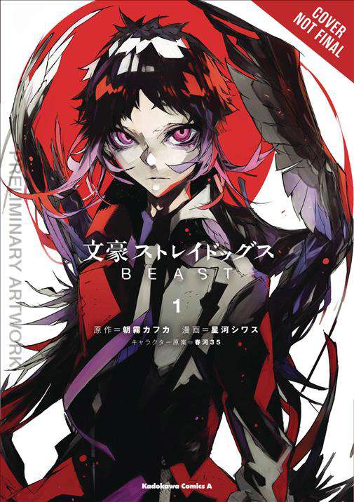 Bungo Stray Dogs: Beast