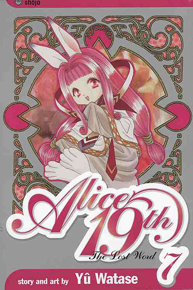 Alice 19th #7