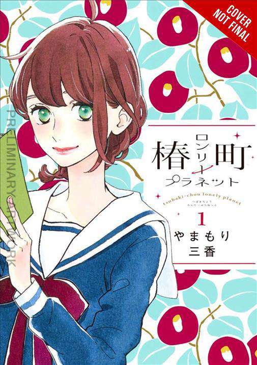 Tsubaki-chou Lonely Planet