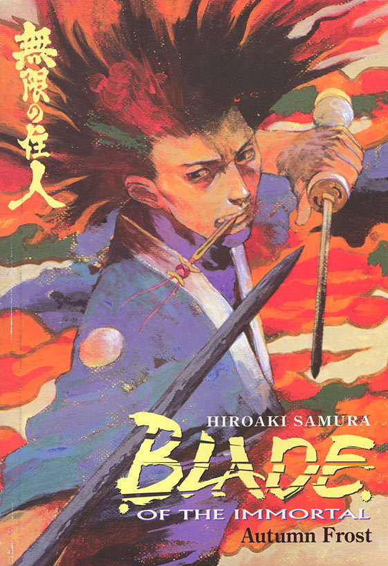 Blade of the Immortal Book #12