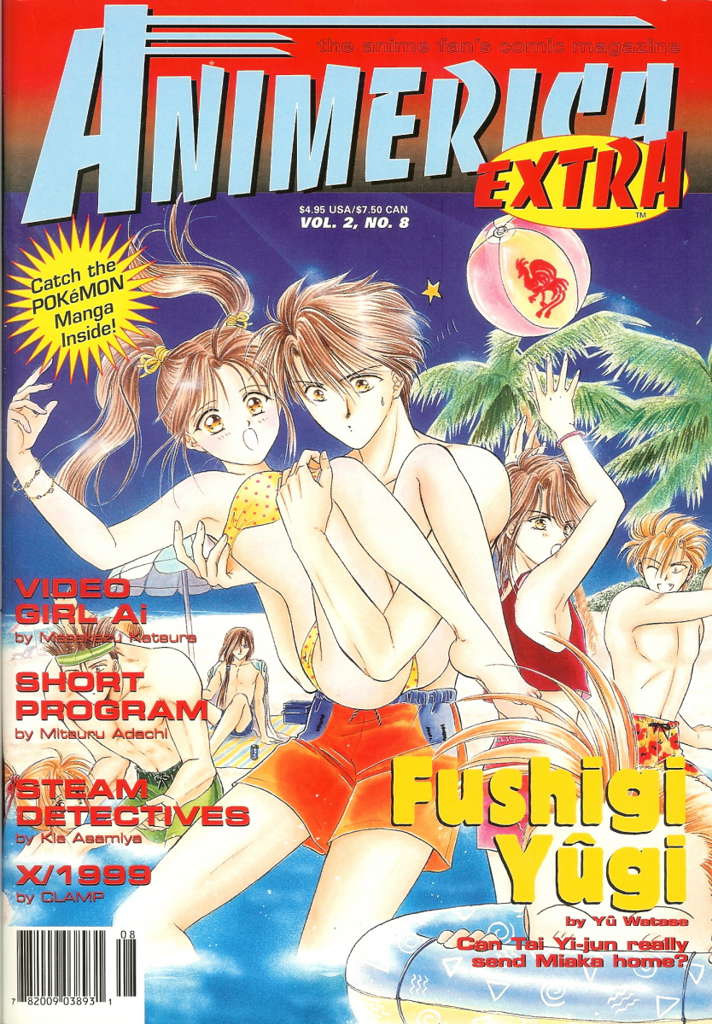 Animerica Extra (Vol. 2) #8
