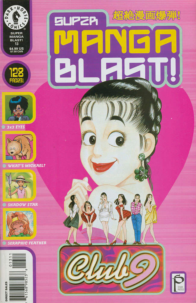 Super Manga Blast! #13