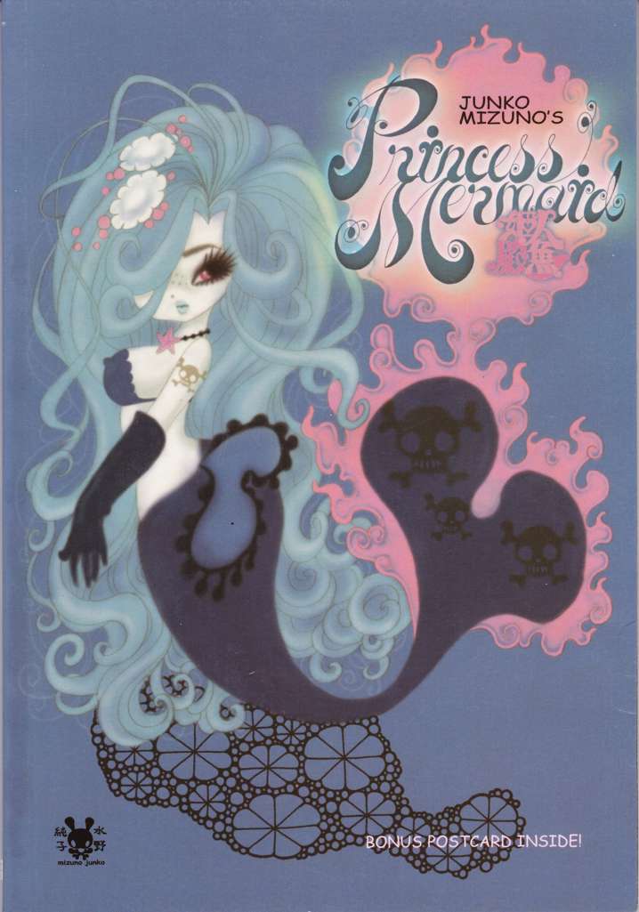 Princess Mermaid