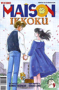 Maison Ikkoku Part 9 #9