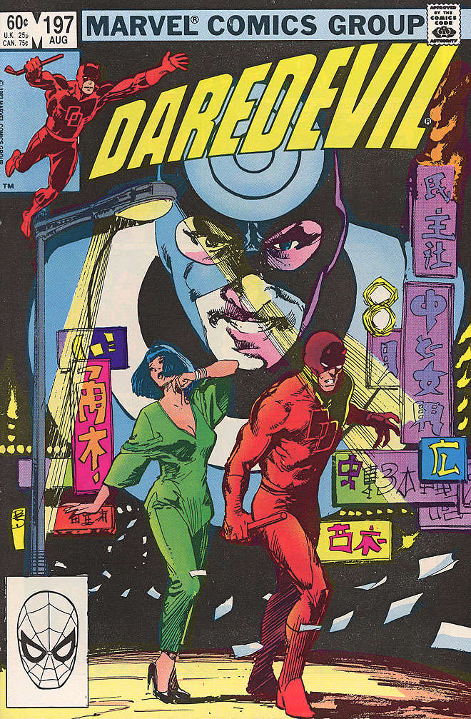 Daredevil #197