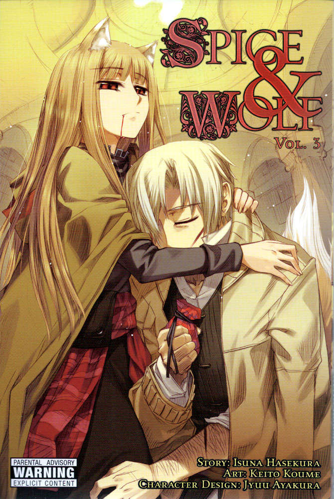 Spice and Wolf #3