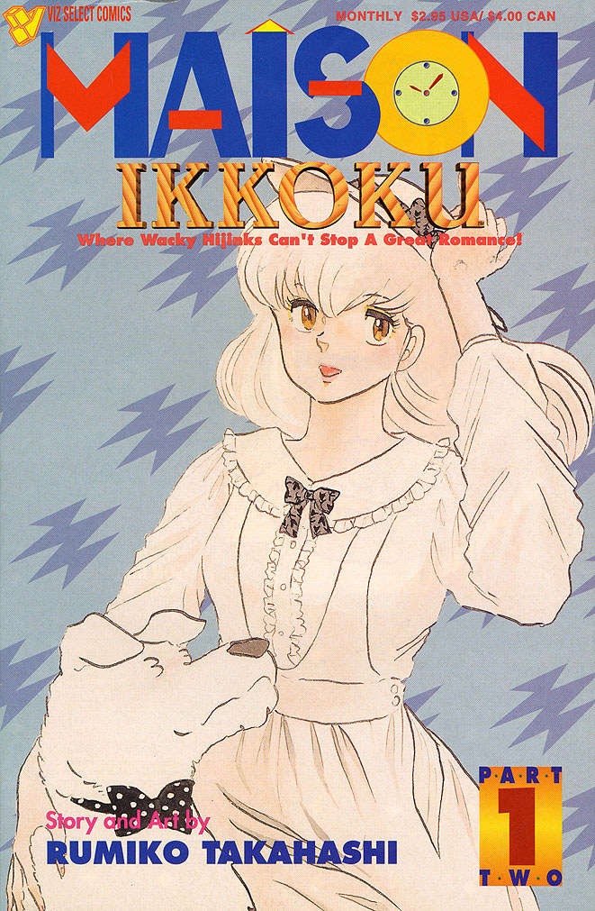 Maison Ikkoku Part 2 #1