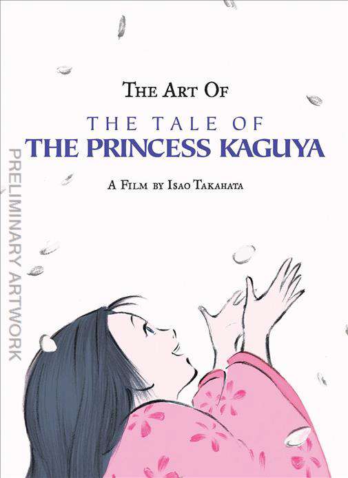The Art of The Tale of the Princess Kaguya