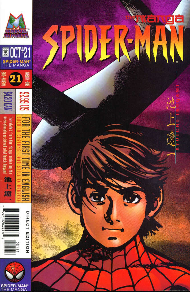 Spider-Man: The Manga #21