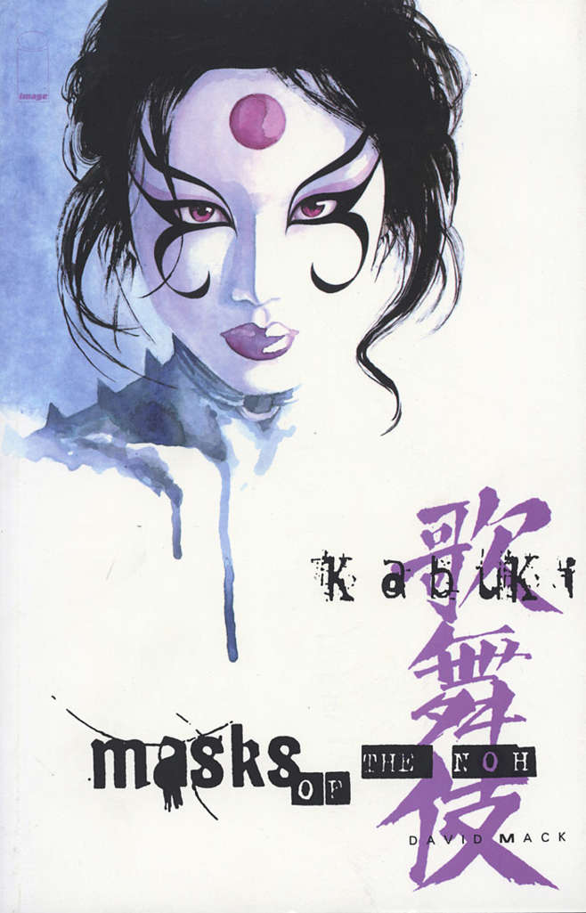 Kabuki: Masks of the Noh Book #3  - 2nd printing