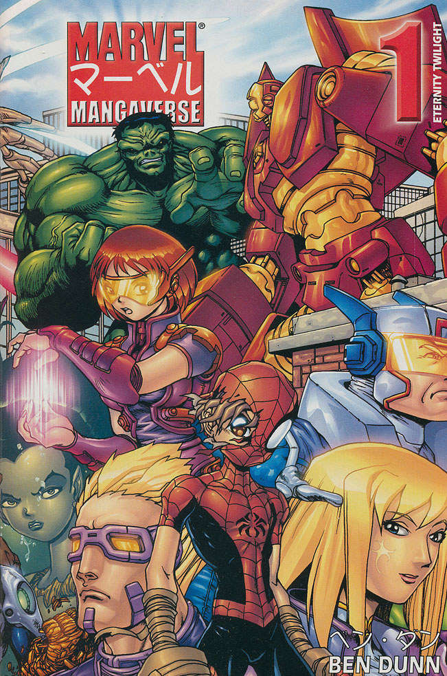 Marvel Mangaverse: Eternity Twilight