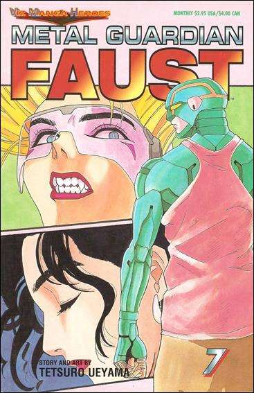 Metal Guardian Faust #7