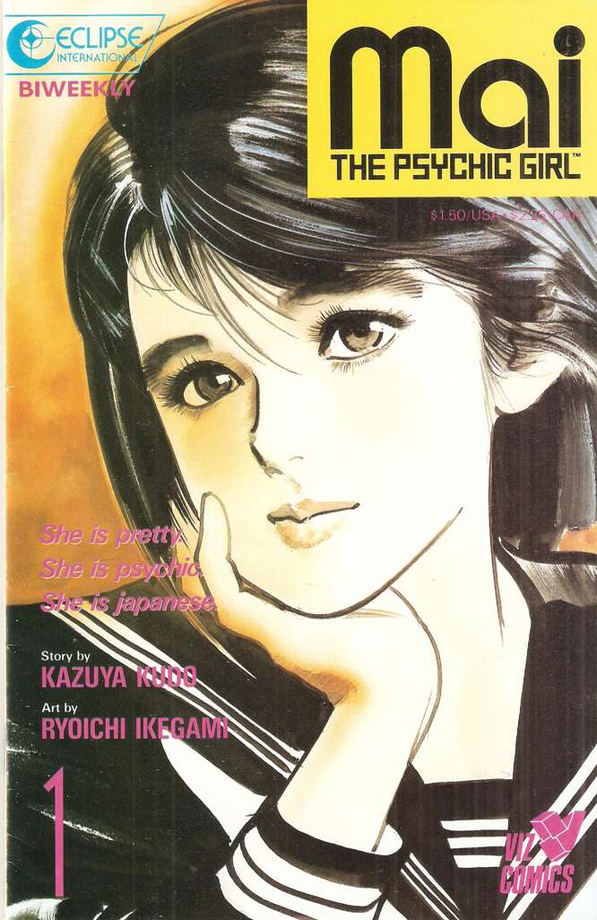 Mai, the Psychic Girl #1  - 2nd printing
