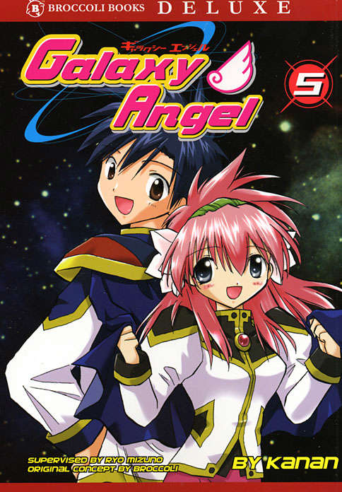 Galaxy Angel #5