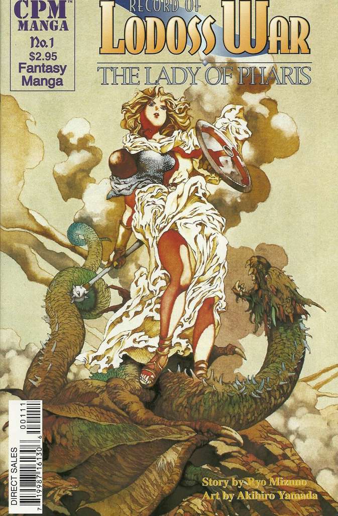 Record of Lodoss War: The Lady of Pharis