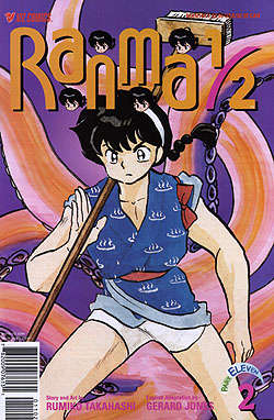 Ranma 1/2 Part 11 #2