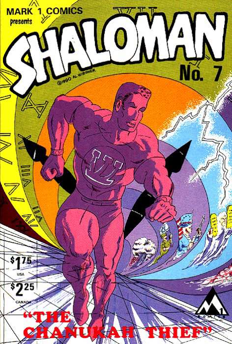 Shaloman #7