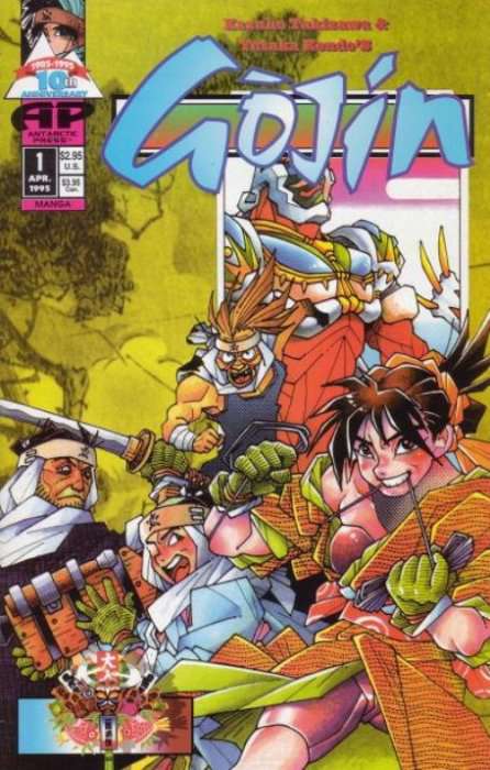 Gojin #1