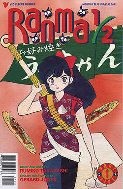 Ranma 1/2 Part 5