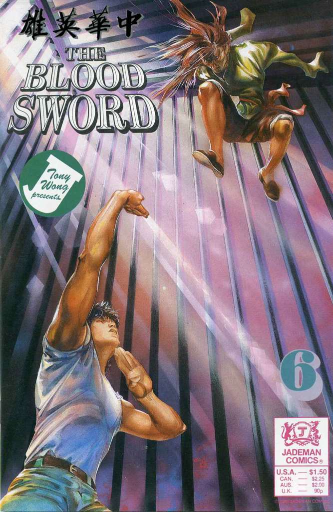 The Blood Sword #6