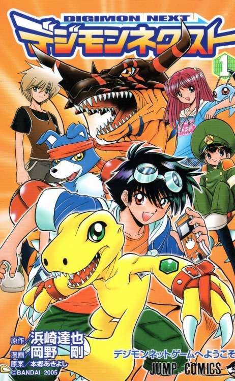 Digimon Next