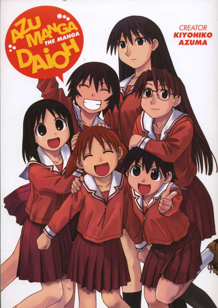 Azumanga Daioh The Omnibus