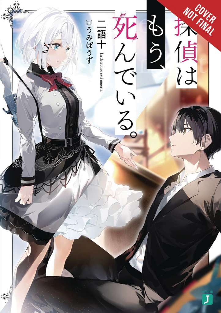 The Detective is Already Dead
