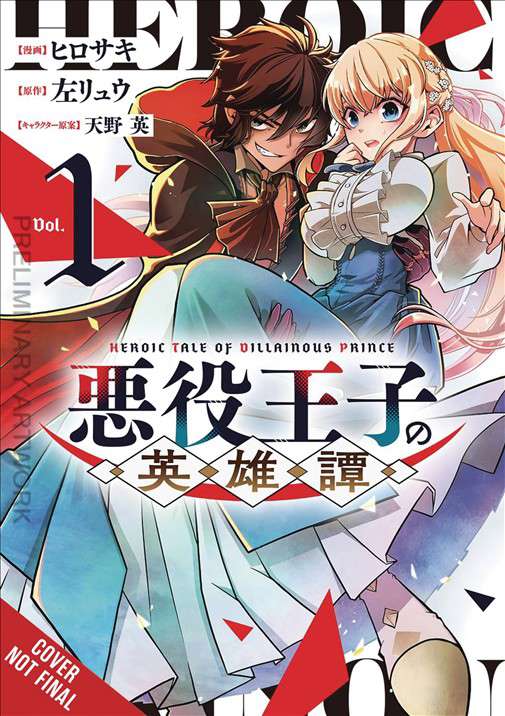 The Heroic Tale of the Villainous Prince