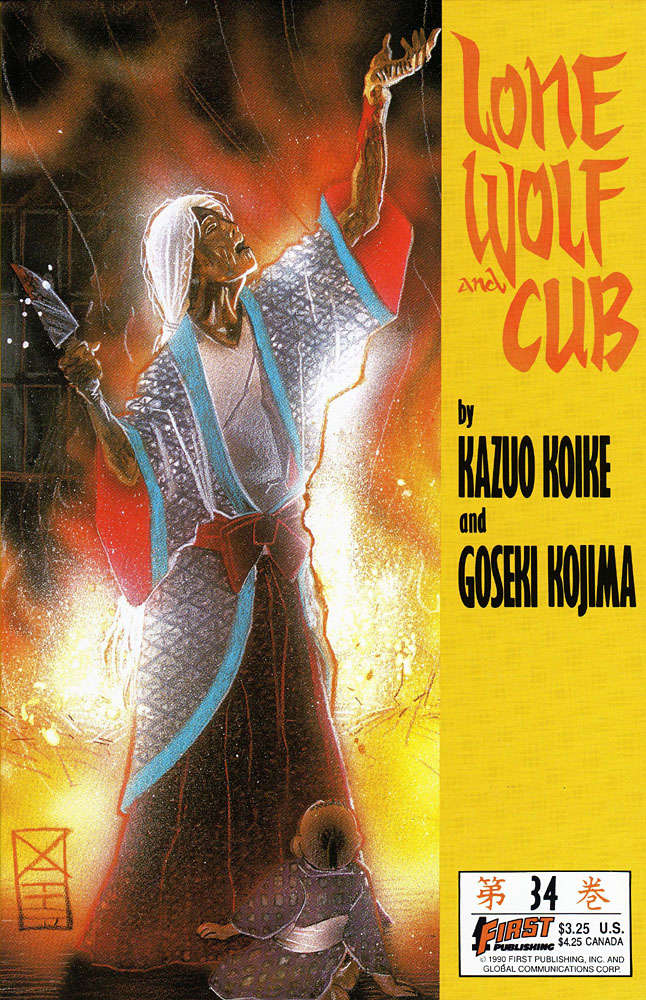 Lone Wolf and Cub #34