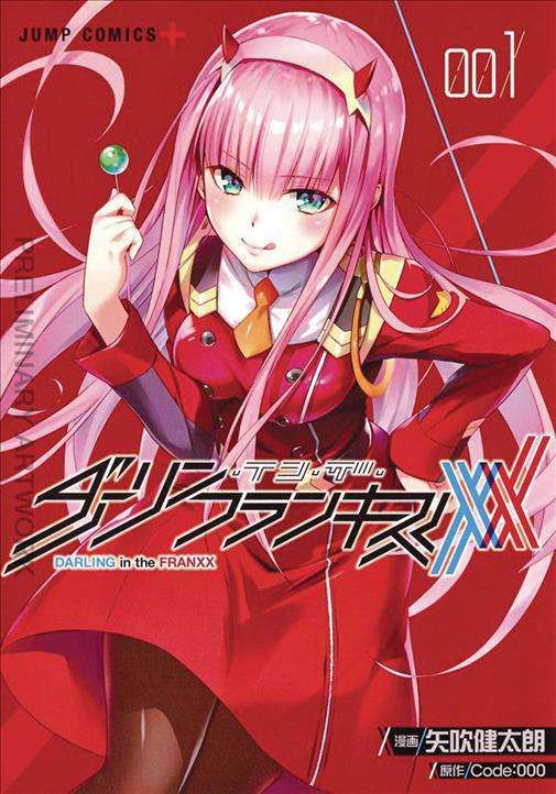 Darling in the Franxx Omnibus