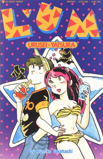 Lum Urusei*Yatsura #3