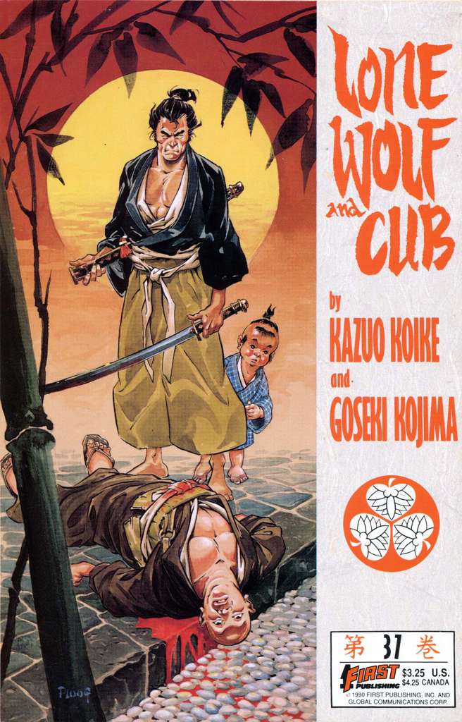 Lone Wolf and Cub #37