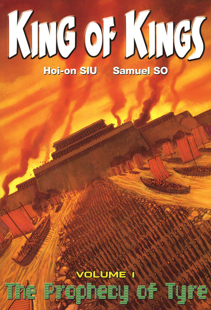 King of Kings #1 Variation B