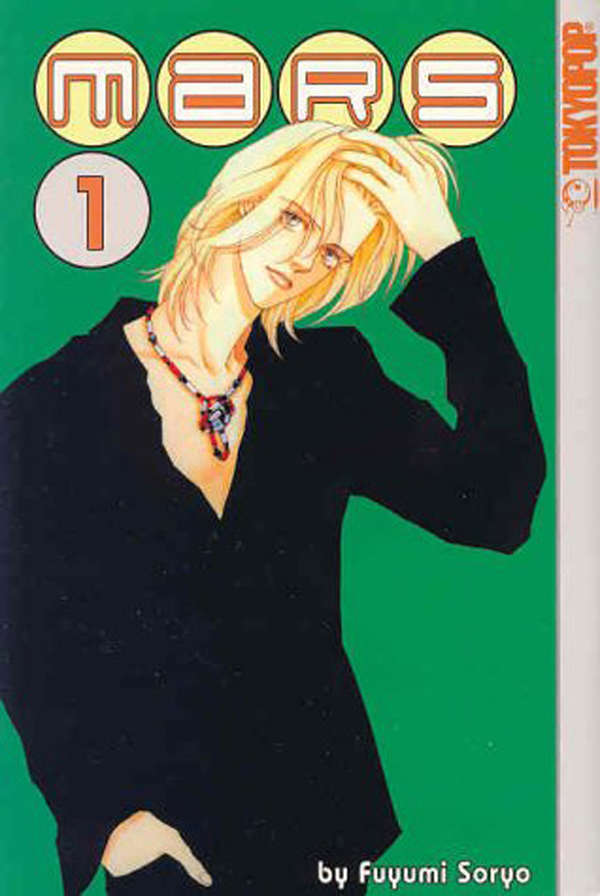 MARS (Tokyopop)