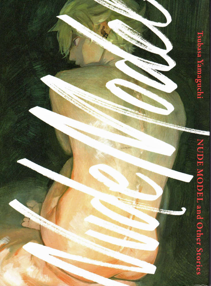Nude Model &amp; Other Stories