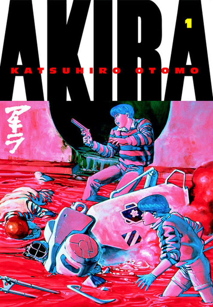 Akira (Kodansha)