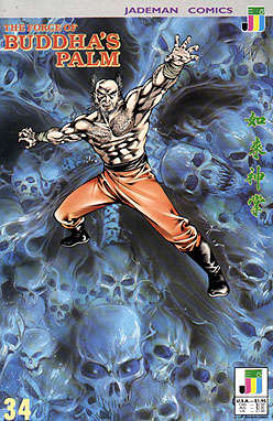 The Force of Buddha’s Palm #34