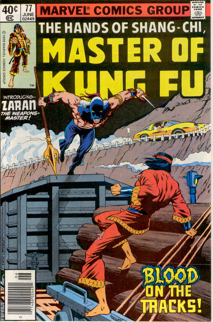 Master of Kung Fu #77
