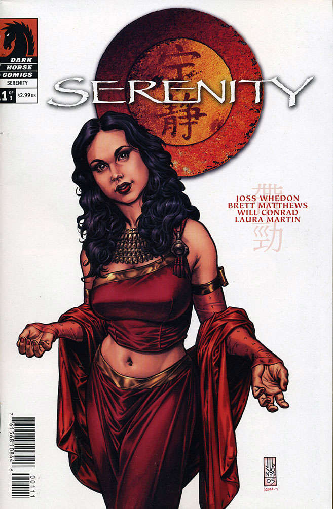 Serenity #1 Variation C