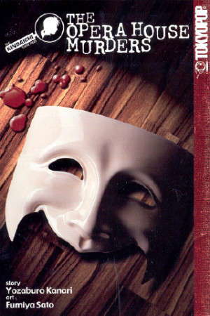Kindaichi Case Files