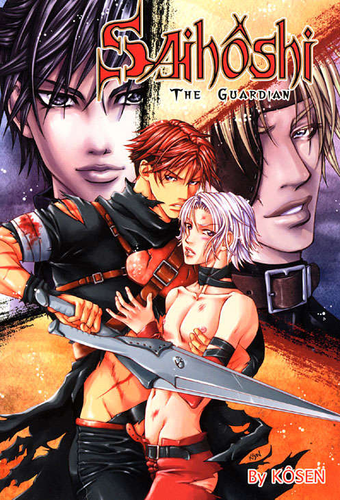 Saihôshi the Guardian