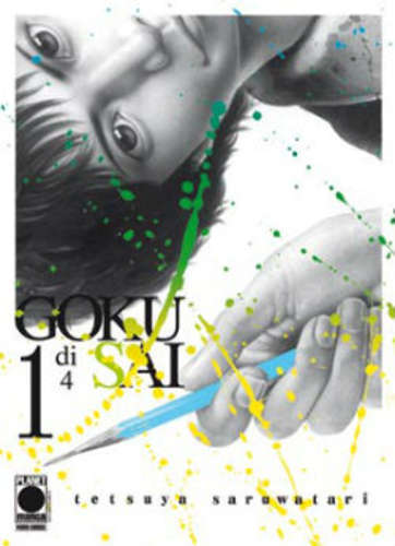 Gokusai (Panini Italy)