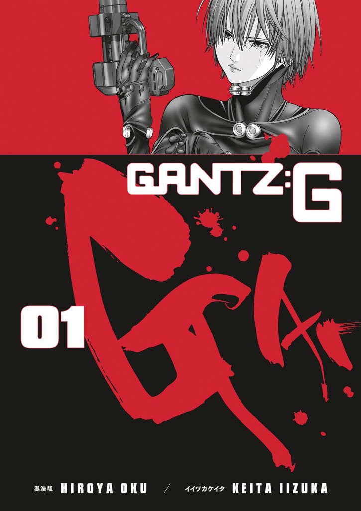 Gantz: G