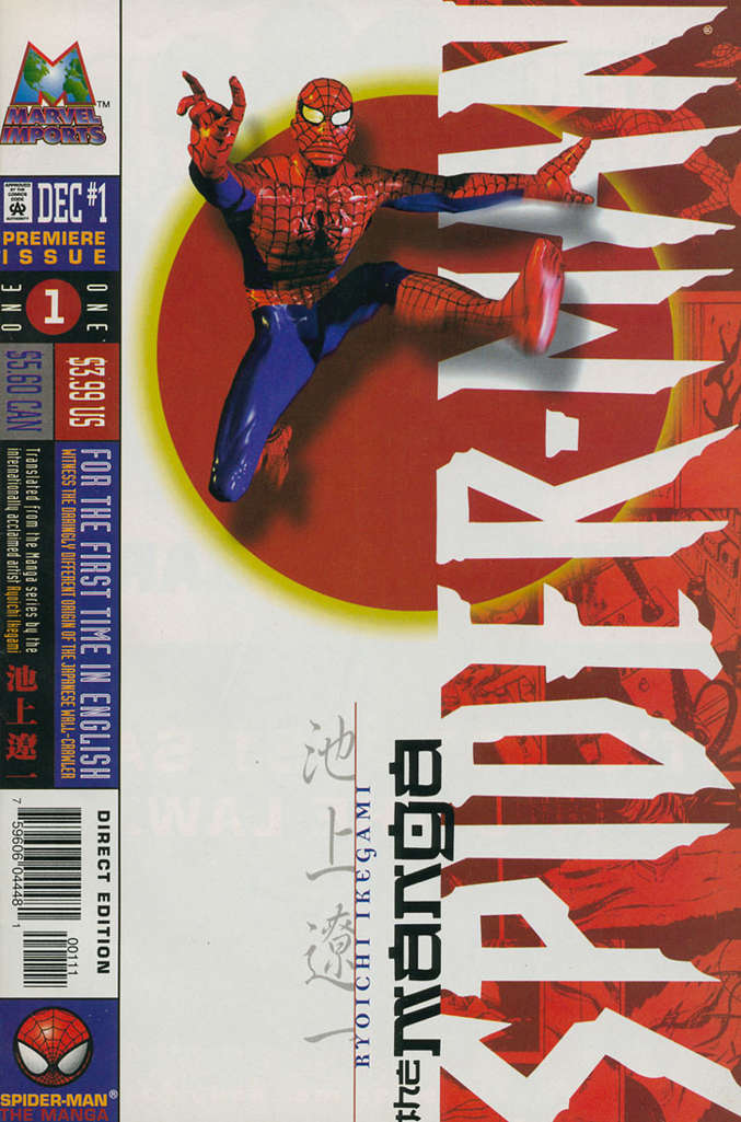 Spider-Man: The Manga