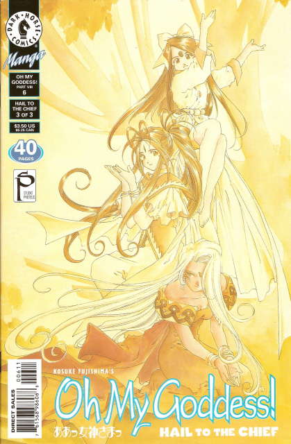 Oh My Goddess! Part VIII #6