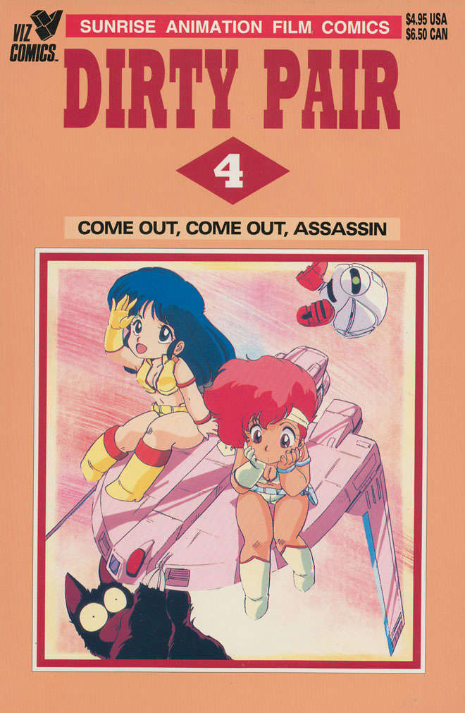 Dirty Pair (4th Series) #4