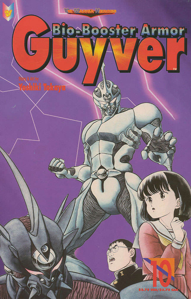 Bio-Booster Armor Guyver #10