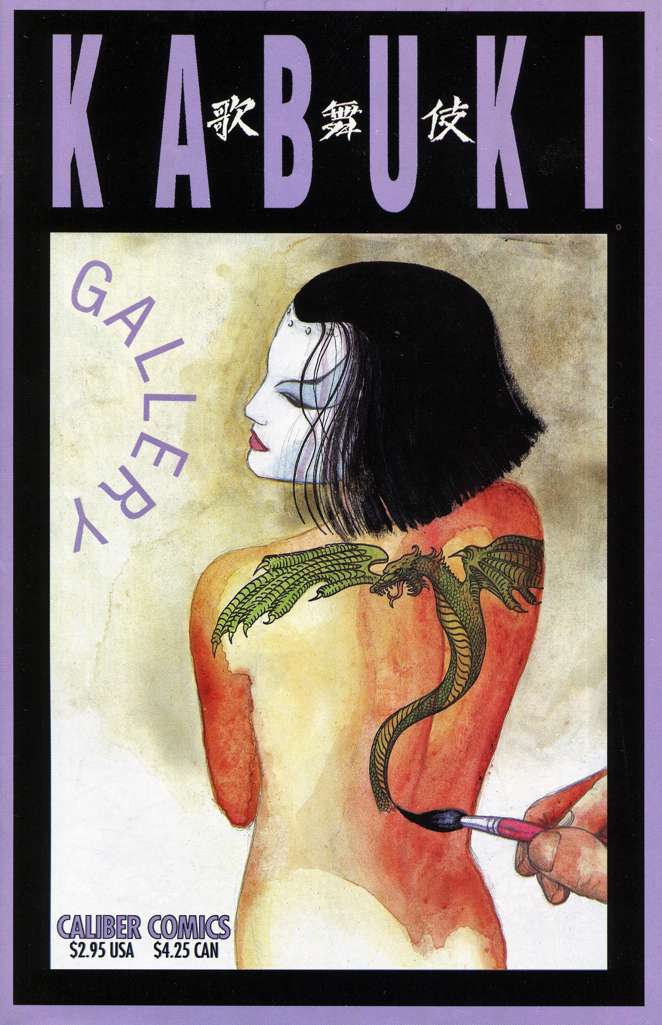Kabuki Gallery #1